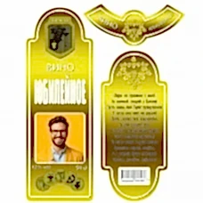 Этикетка 309