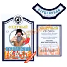 Этикетка 222