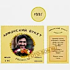 Этикетка 223