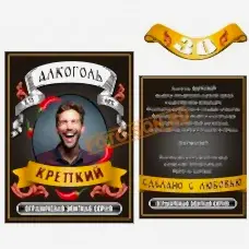 Этикетка 229