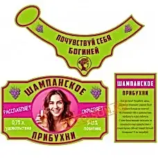 Этикетка 230