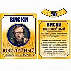 Этикетка 231
