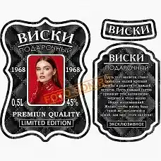 Этикетка 232