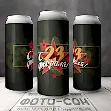 Этикетка на банку пива 004