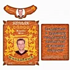 Этикетка 302