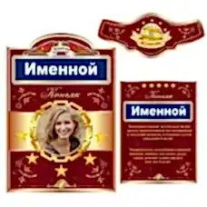 Этикетка 303