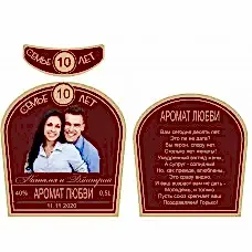 Этикетка 306