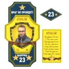 Этикетка 307