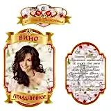 Этикетка 310