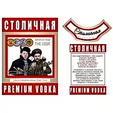 Этикетка 220