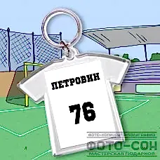 Брелок-футболка