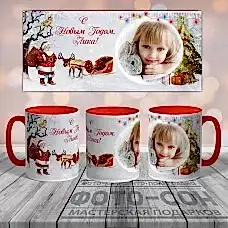 Кружка с Новым годом шаблон 5