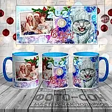 Кружка с Новым годом