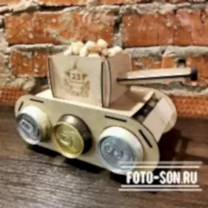 Пивной танк