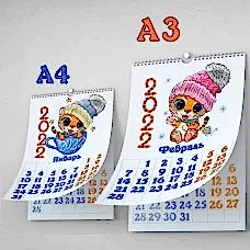 Календарь с тигрятами