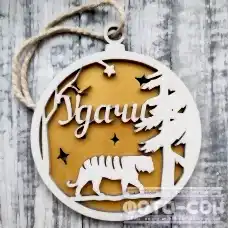 Шарик Удачи