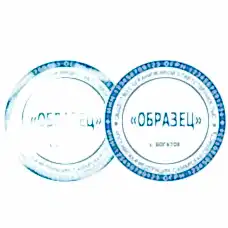 Печать по оттиску Печать по оттиску