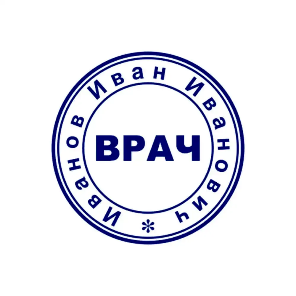 Печать врача - 001 Печать врача - 001