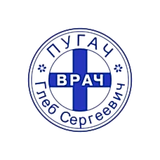 Печать врача - 006 Печать врача - 006