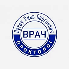 Печать врача - 013 Печать врача - 013