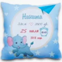 Подушка с изображением