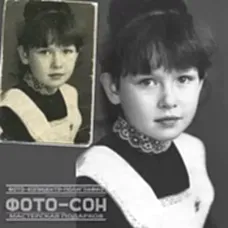 Оценить реставрацию фото